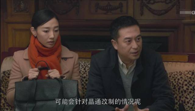 《浮沉》乔莉:给未来婆婆过生日,被用剩饭招待,还让我买房_陈川_陆川