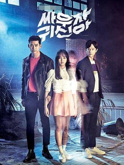 好看的鬼神韩剧的推荐