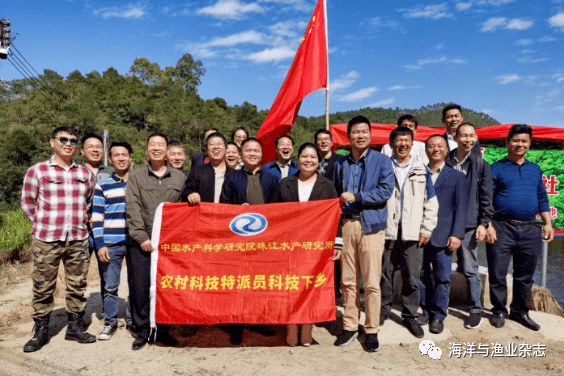 珠江水产研究所助力阳春市八甲镇推进乡村振兴战略_养殖_水晶_科技