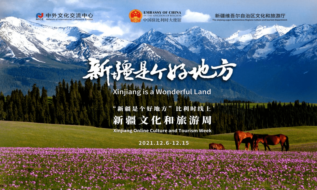 新疆是个好地方简谱_江西是个好地方简谱