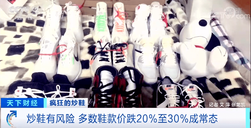 下架 突然暴涨!平台紧急下架