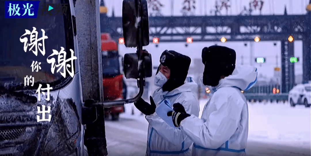 新闻|这座城，感谢有你！