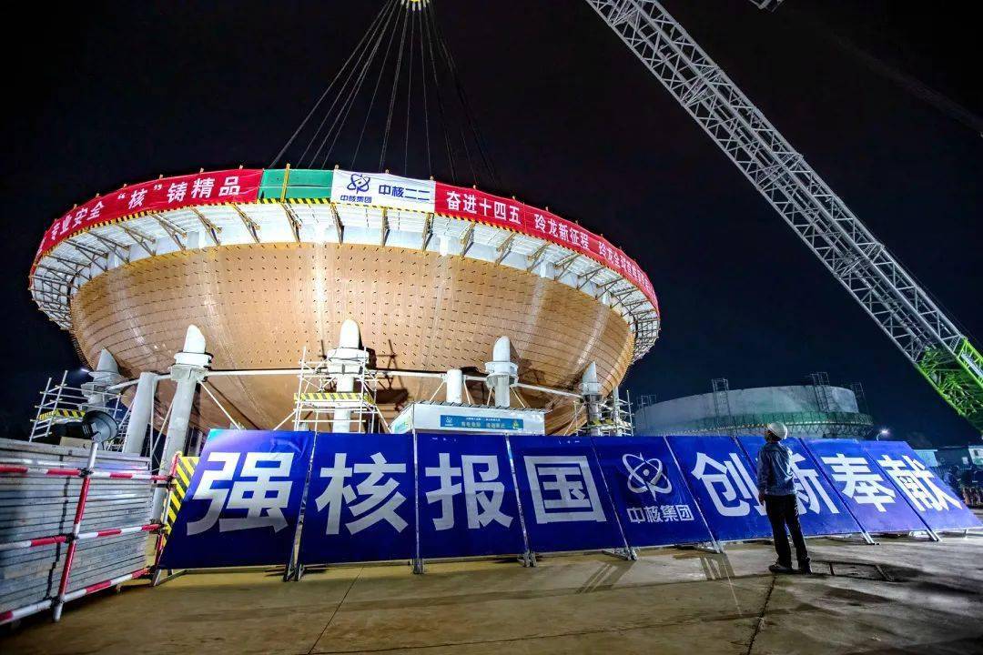 国优金奖中核二二喜获工程建设质量最高荣誉