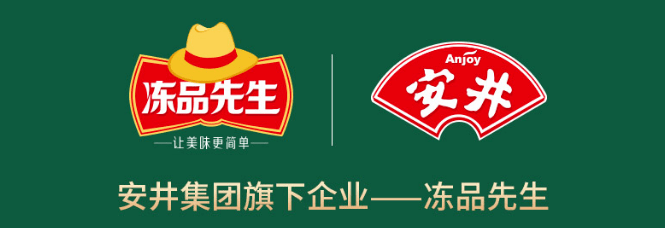 安井看好冠军相产品酥肉梅菜扣肉佛跳墙蒜香骨谁是冻品先生下一个大