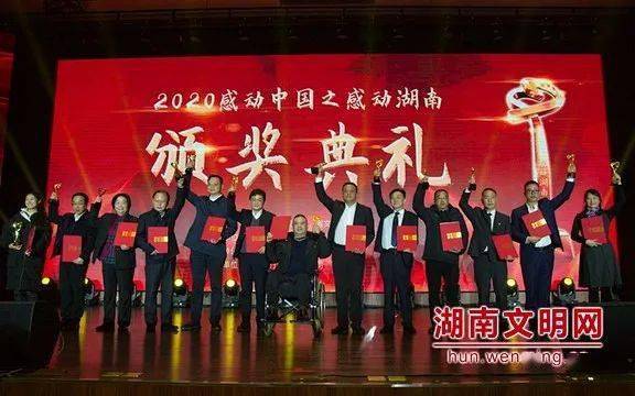 黄大年感动中国颁奖词_感动中国颁奖词黄大发_颁奖辞感动中国