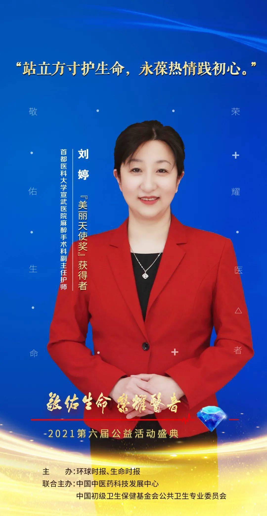 宣武医院全科说到必须做到的简单介绍