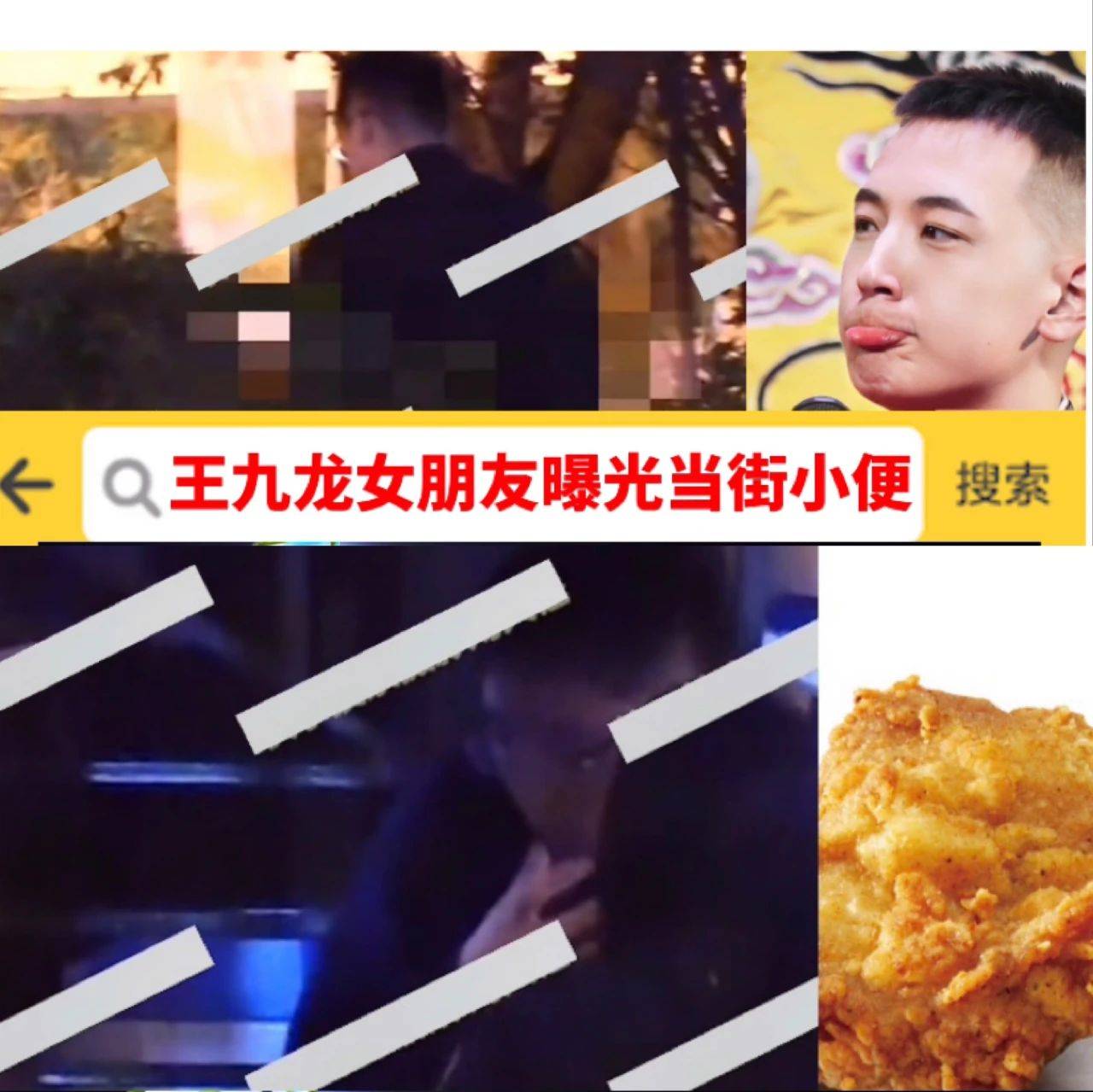 盘点王源邓伦赖冠霖等明星的不文明行为_郑云龙_随地吐痰_形象气质