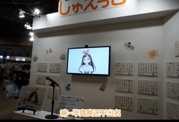 虚拟主播鼻祖“绊爱”隐退揭示了哪些风险