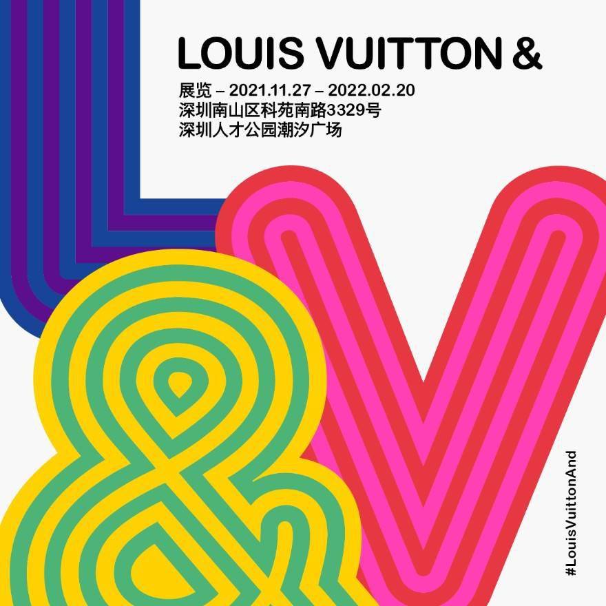 艺术LOUIS VUITTON &展览深圳启幕