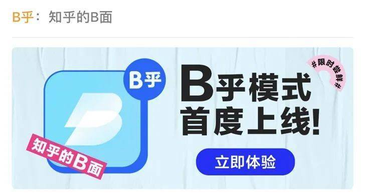 国行|国行Apple Watch支持心电图，知乎申请B乎商标被驳回，微博港交所上市，OPPO官宣首款自研芯片，这就是今天的其他大新闻！