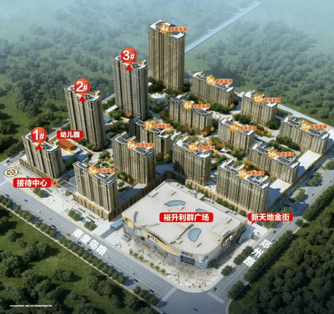 裕升利群广场|城市新地标,便捷好生活!12月11日喜封金顶!