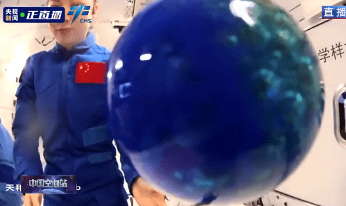 水球|“天宫课堂”开讲！太空水球“沸腾”了！秘诀在于它
