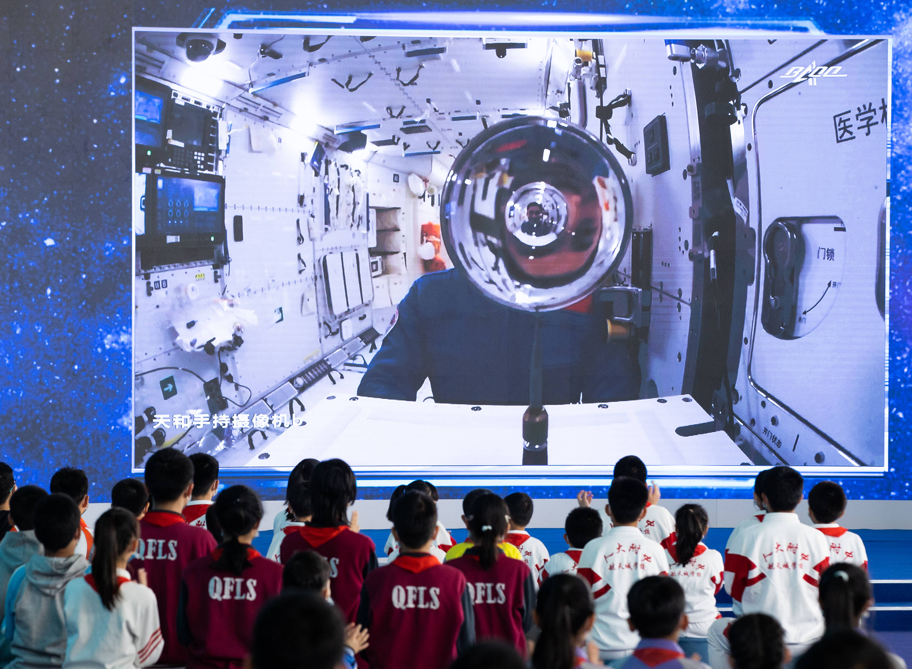 神舟十三号乘组航天员翟志刚,王亚平,叶光富在空间站进行太空授课