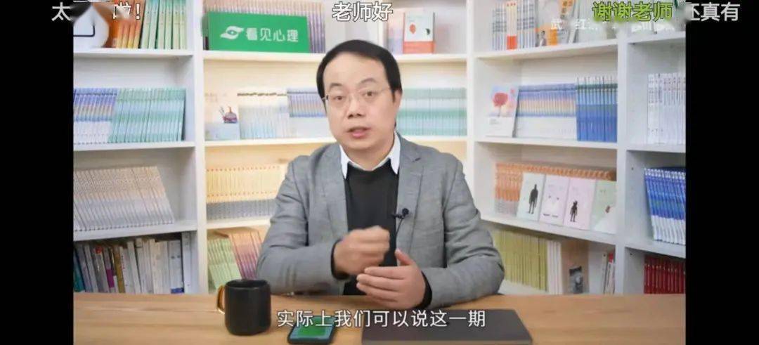 感觉|专访武志红：孩子最核心的竞争力就是人格