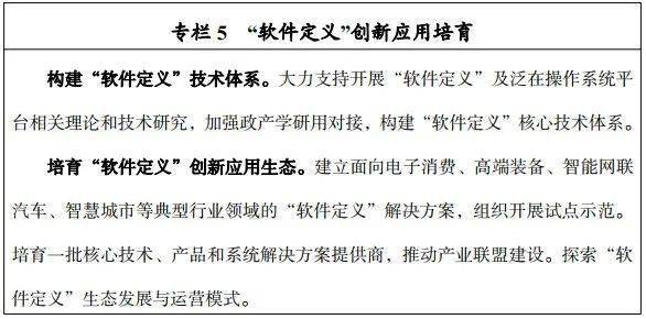 十四五规划完成度 76907245f5444ac2a28394f0e6e87512.jpeg