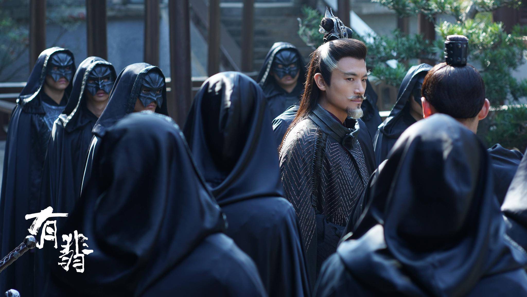 千呼万唤《有翡》终定档 耿乐出演终极反派看点十足_沈天庶_铁拳_故事