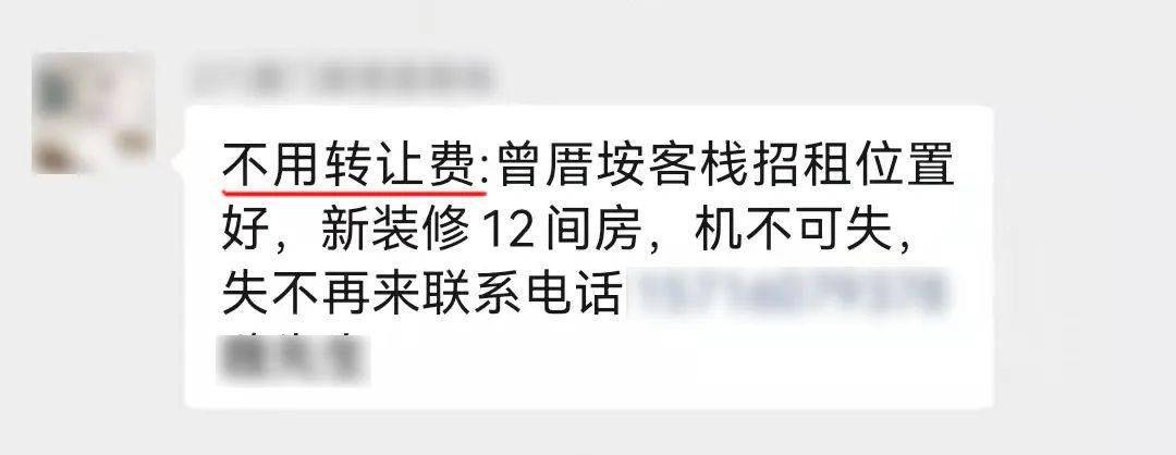 房间|厦门民宿老板两月亏损300万？24元/晚比租房还便宜？转让倒闭转型，疫情下的民宿何去何从？