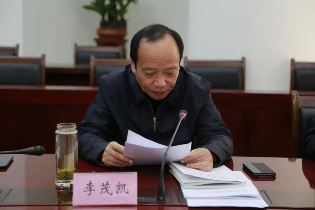 李茂凯作交流发言司胜平作交流发言陈刚作交流发言瞿晓陆作交流发言