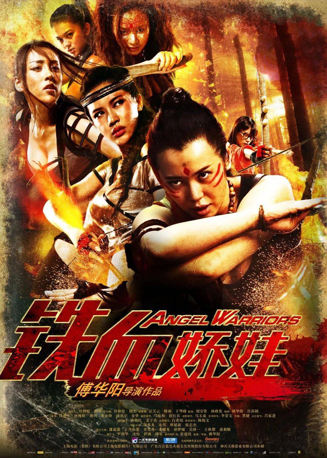 12月10日22:50《马戏小子》