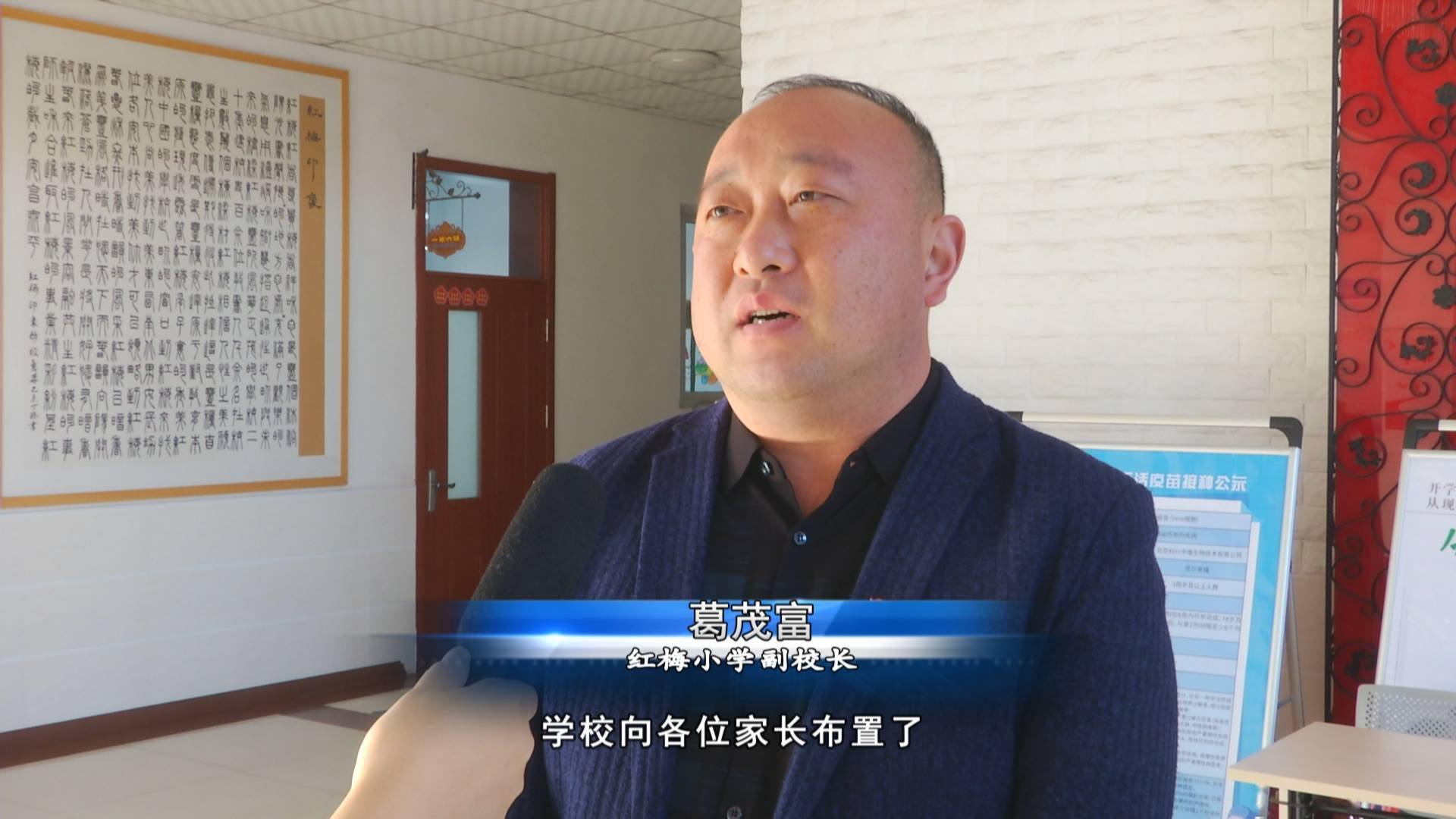 金普新区金湾小学图片