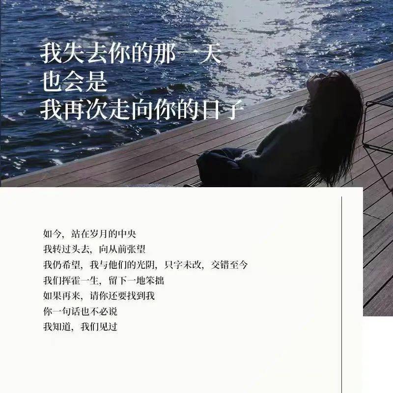 好書一薦我失去你的那一天送給每一個害怕失去但又總要經歷人生離散的