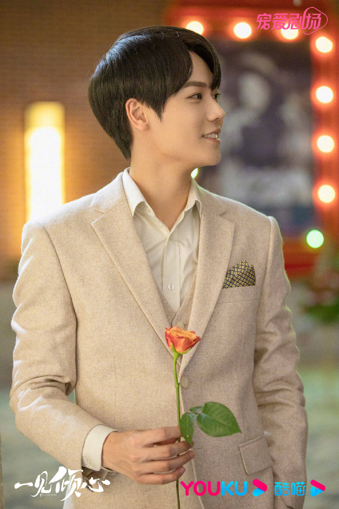 大家期待已久的徐光耀@林彦俊 新鲜剧照来啦 穿上制服英俊潇洒……_全