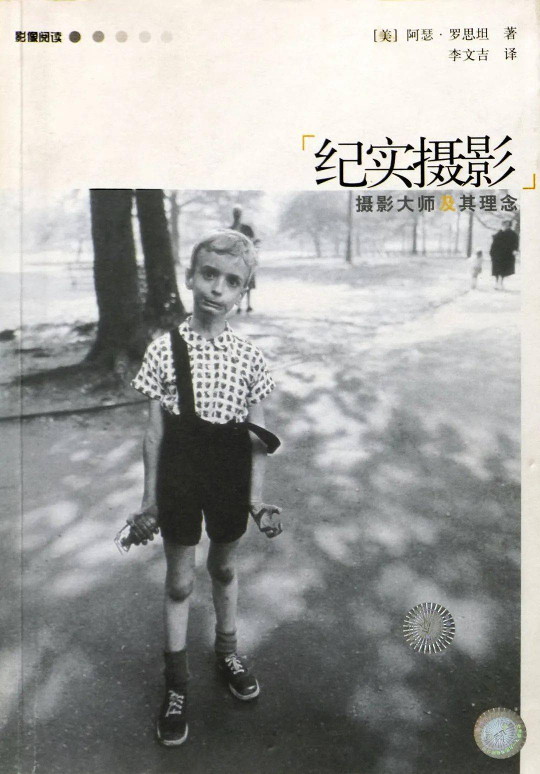 文章配图-11