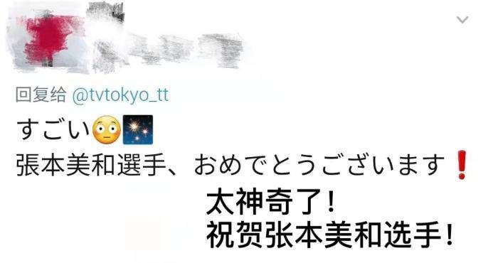 兄妹俩|世青赛摘四金！张本智和妹妹正成国乒潜在劲敌
