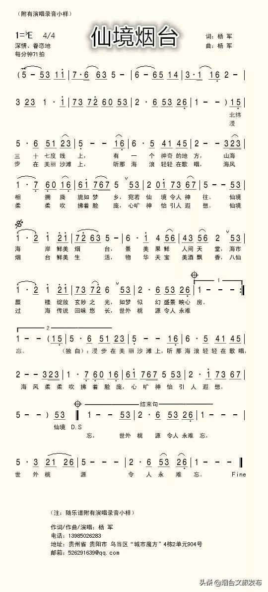 八仙|仙境话八仙丨用艺术之水，浇灌“仙境”之花