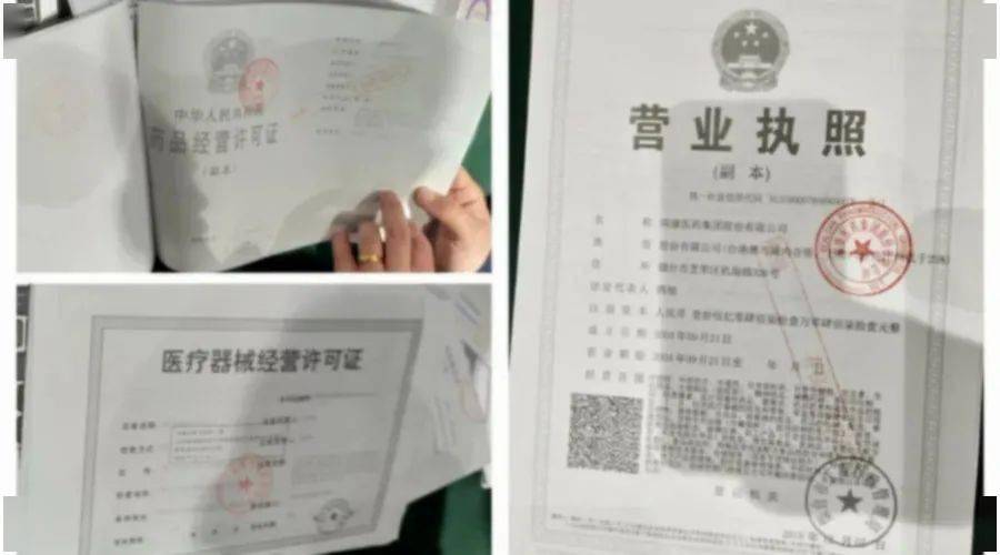 医美机构四大法律风险管理解析