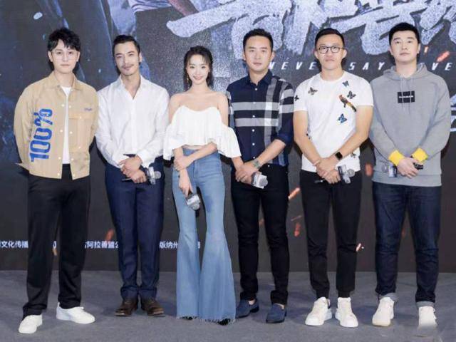 善始善终孙铱穿喇叭裤同框180cm秦俊杰腿长一条水平线