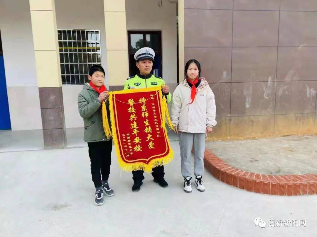 点赞坚守护学岗位阳新交警获赠锦旗
