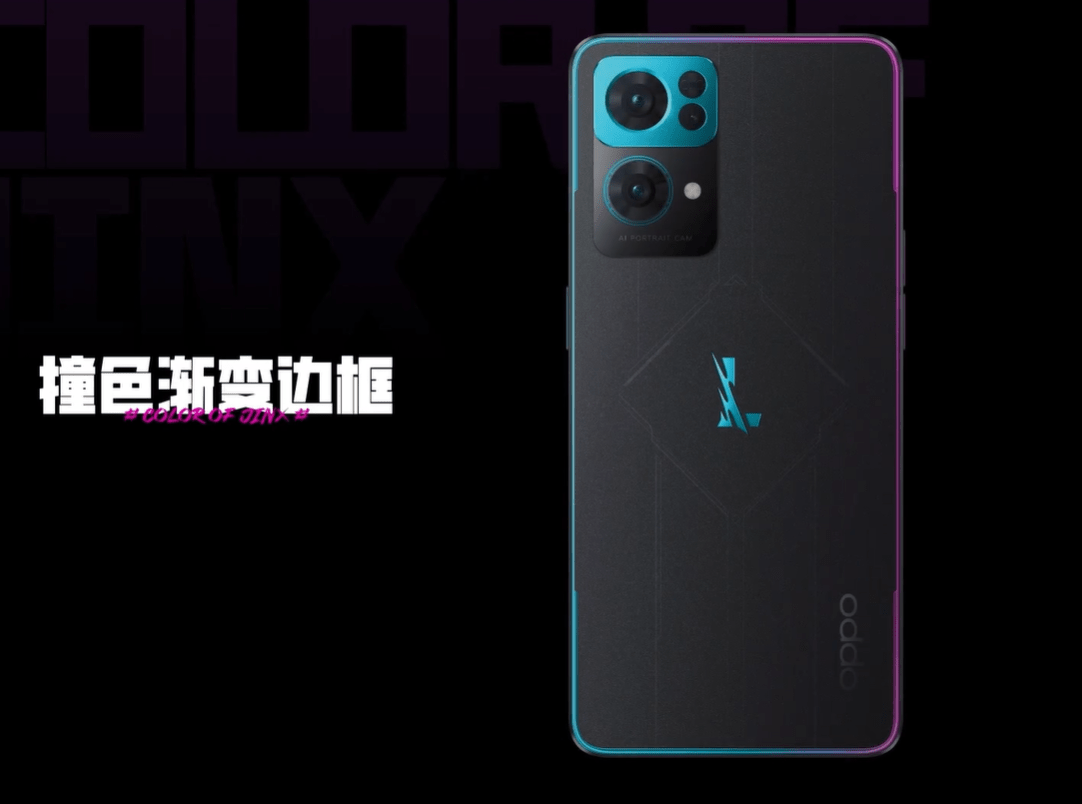 方面|3999 元，OPPO Reno7 Pro 英雄联盟手游限定版今日开售