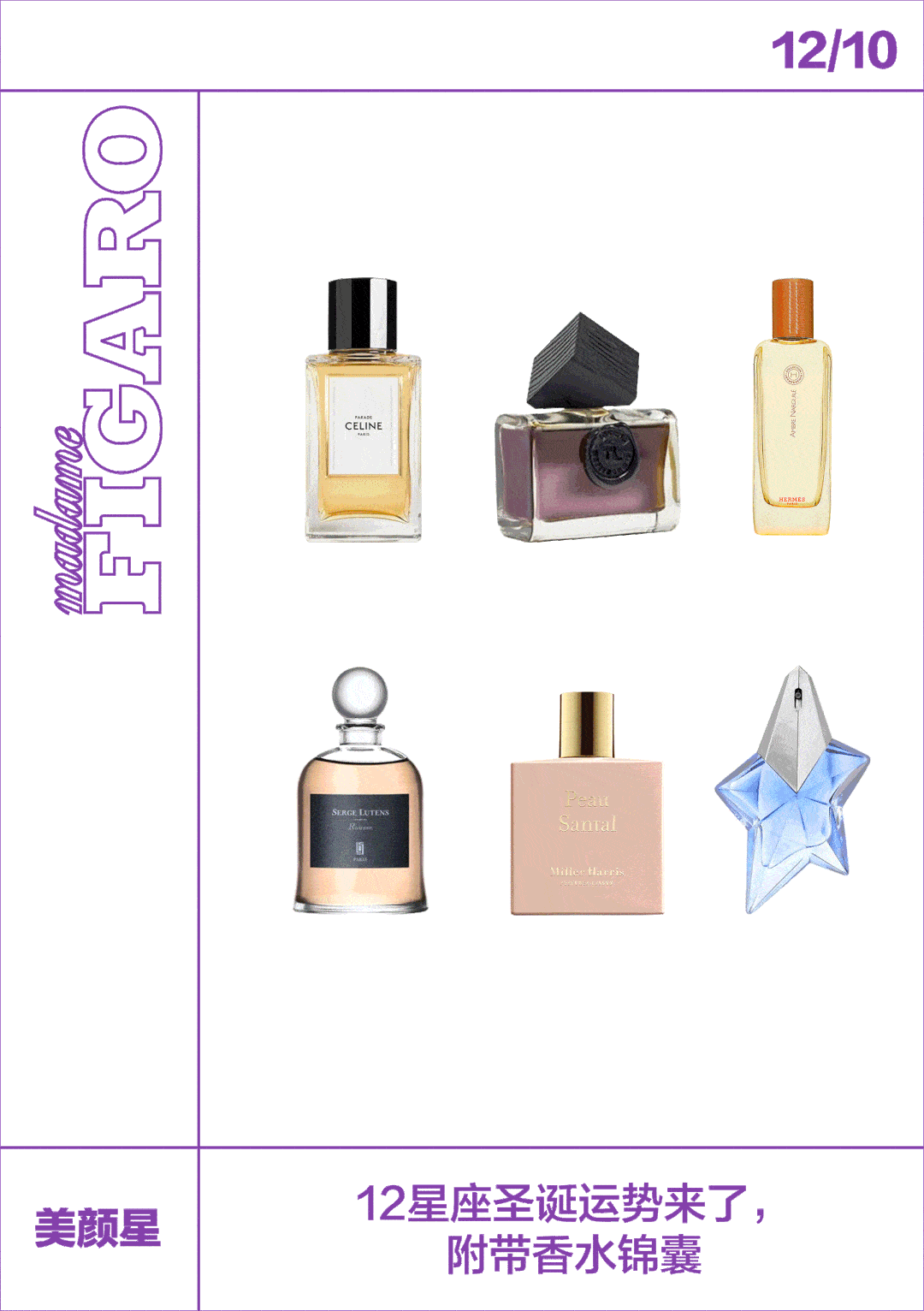 飞鼠莫莫咖头像可爱- 抖音, image size:1080x1532