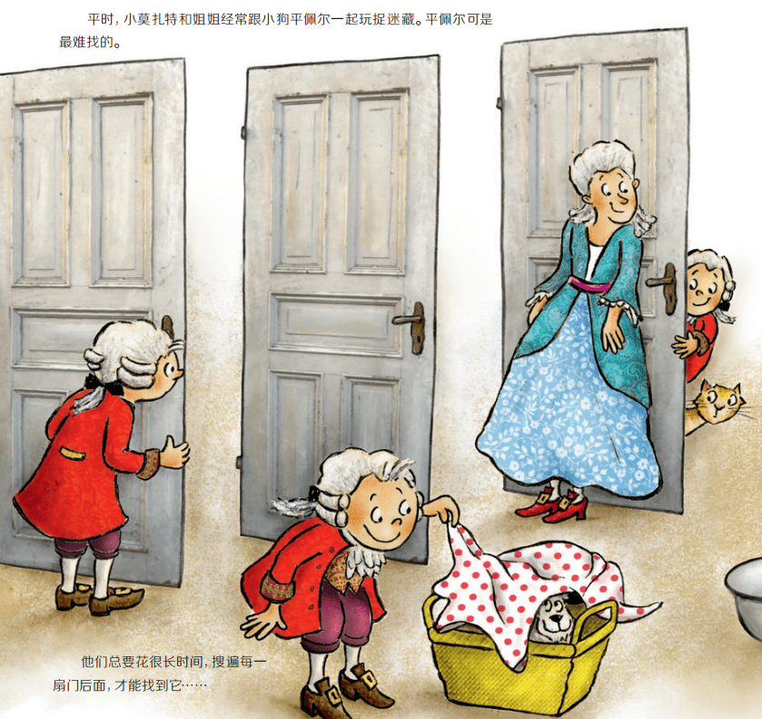 绘本|好玩好看更好听的音乐启蒙绘本，首选这套《听，是谁在开音乐会》