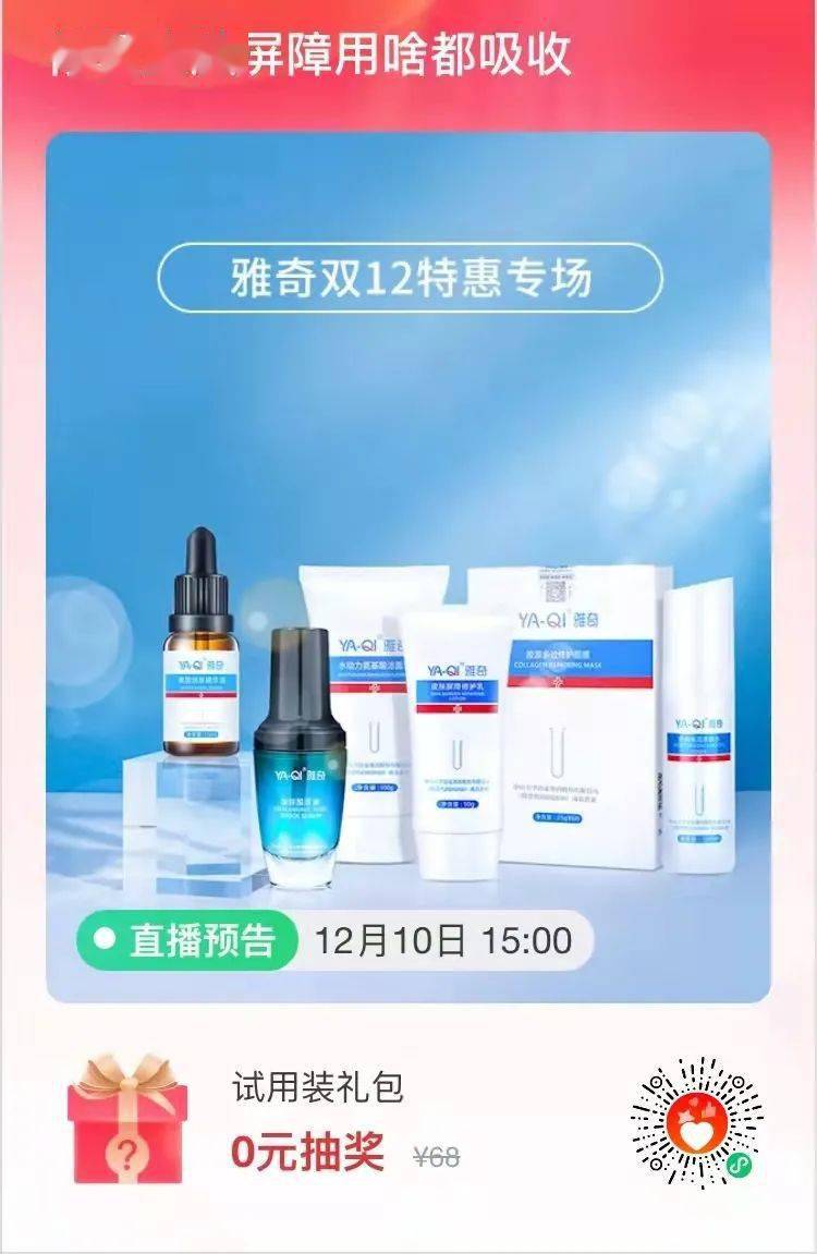 免费服装试用装 2f785fc7e89740638132c255c9beca49.jpeg