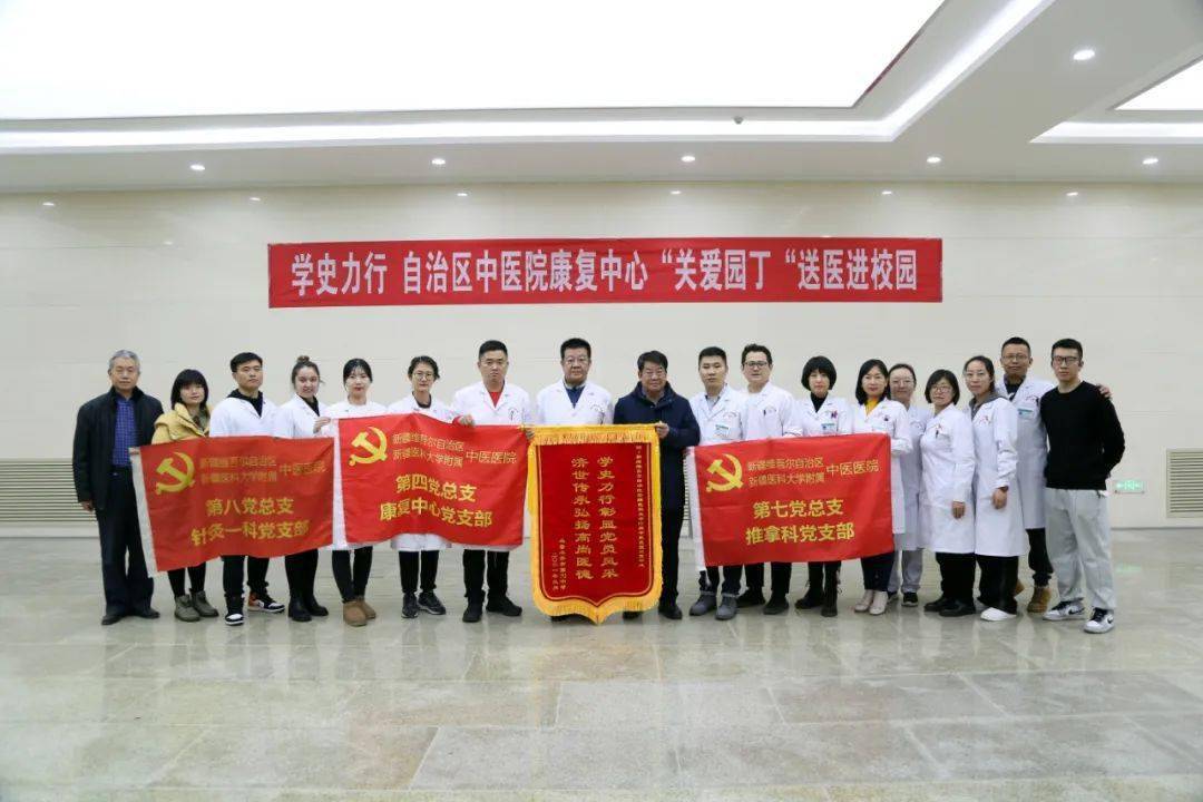 坚守|【我为群众办实事】坚守初心为民心——关爱教师健康