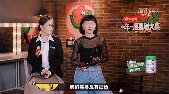 什么|马东这次,不丢人