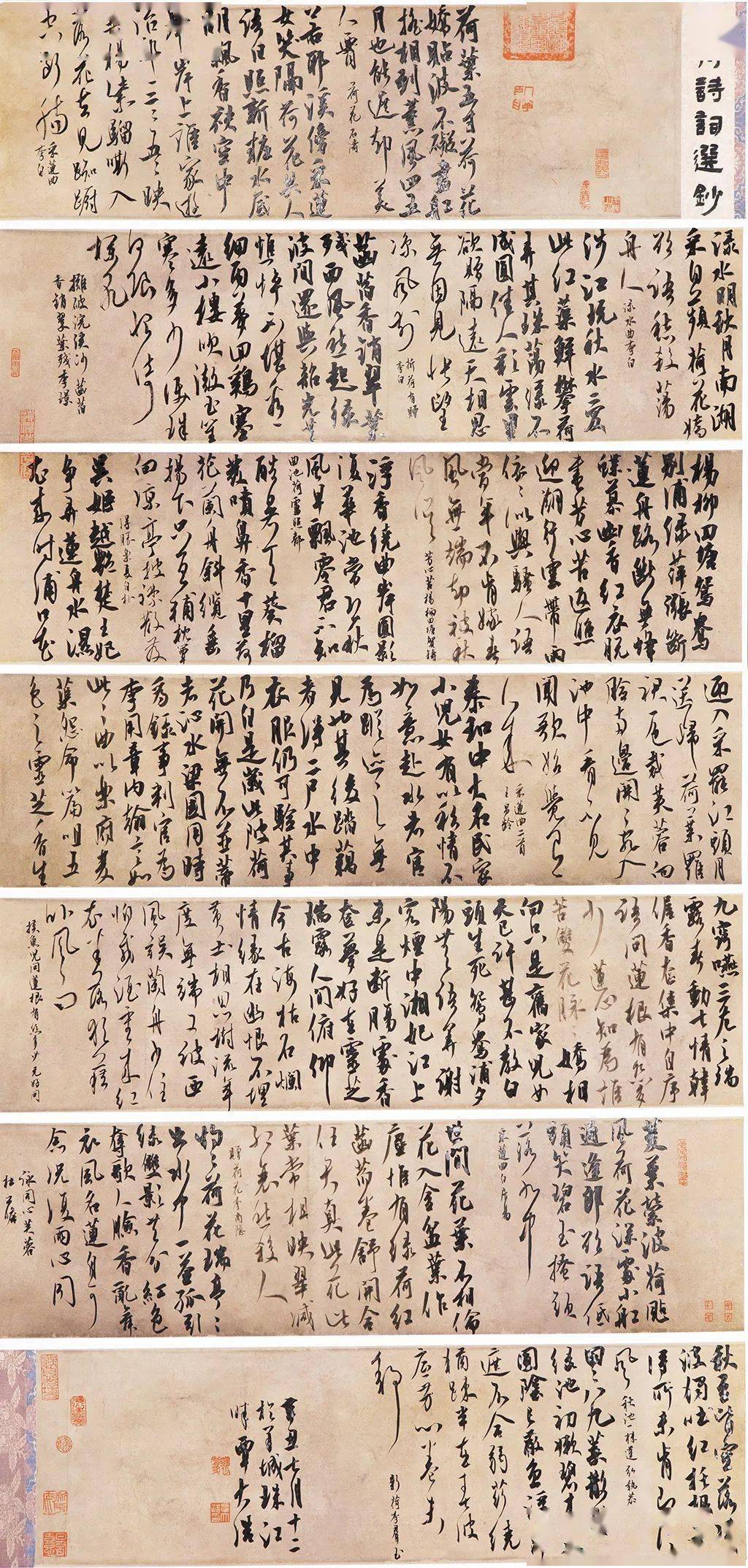 徐阳(浙江)黄刚(浙江)章陈坚(浙江)付晓敏(江西)郑文茜(江西)钟秀枝