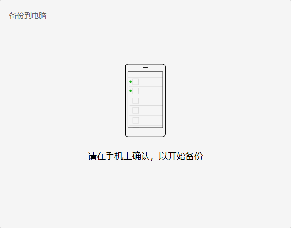 微信又更新，这个“知识点”你一定要知道！