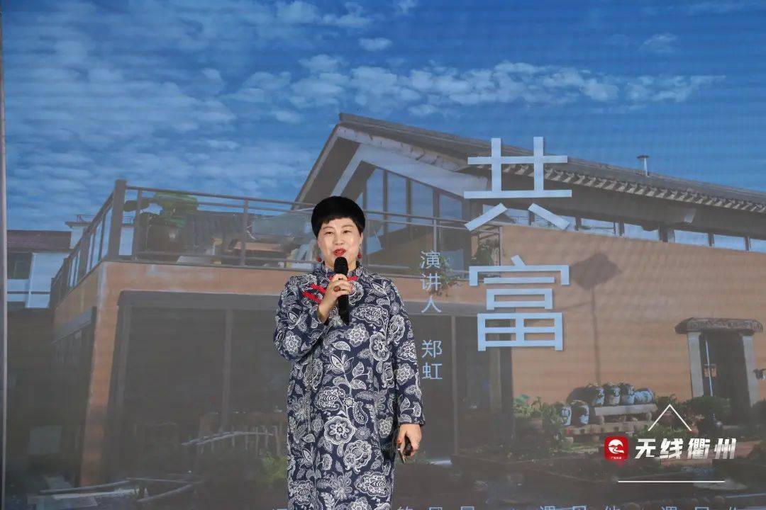 共享"妈妈的味道" 衢州凝聚共富路上"她力量"_莲花镇_衢江区_乡村