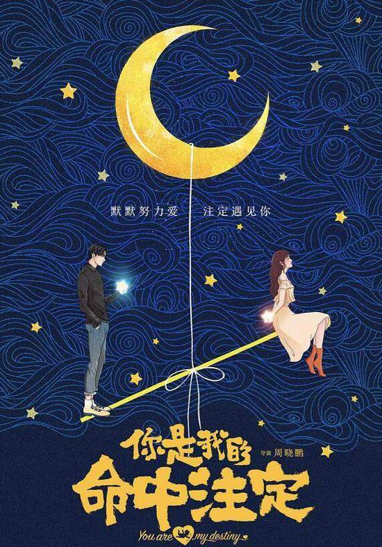 邢昭林人气排行榜_三部古装剧来袭,唐嫣新剧阵容豪华,于朦胧邢昭林新剧人气高(2)