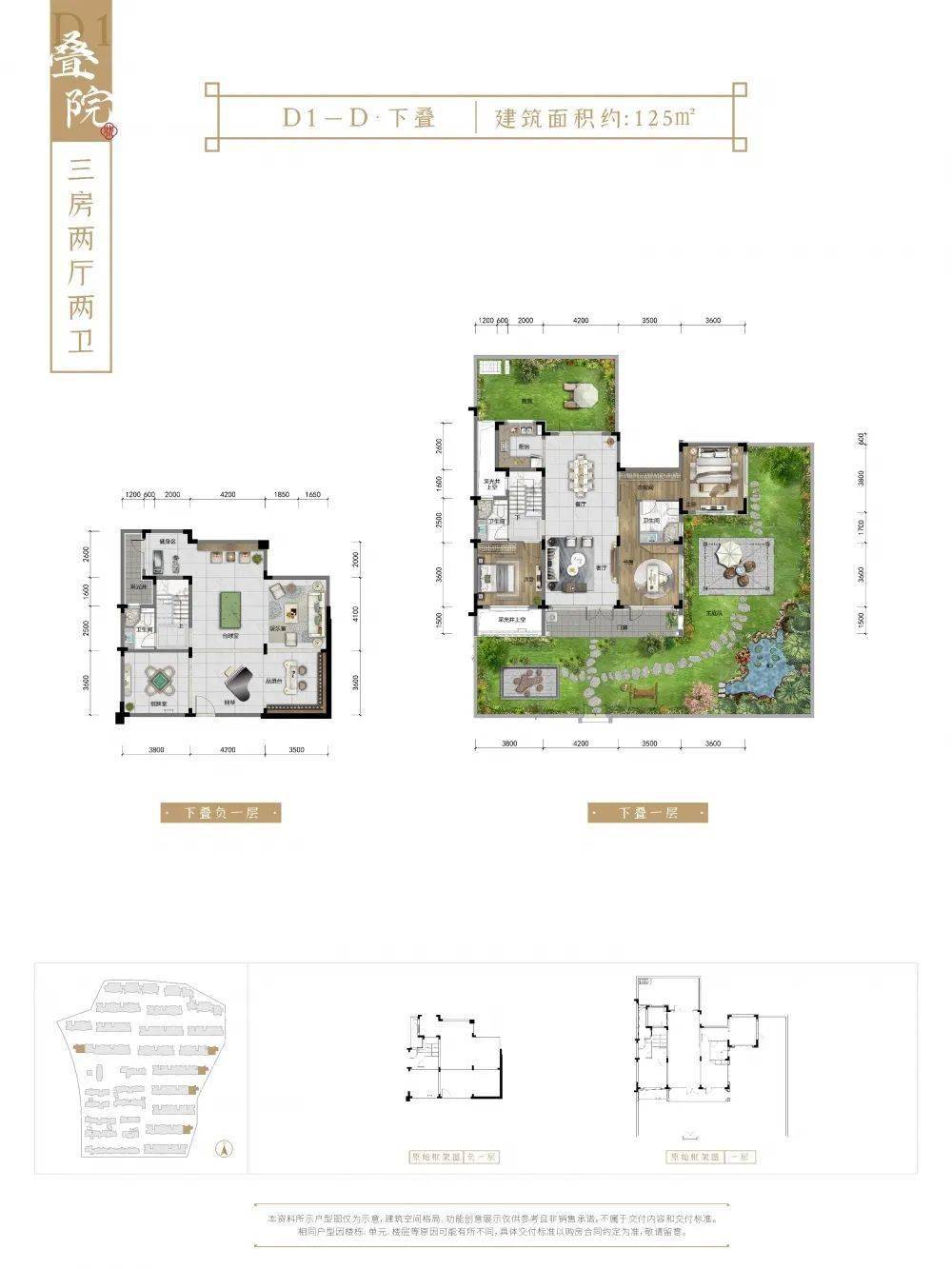 蓝城花萼里图片