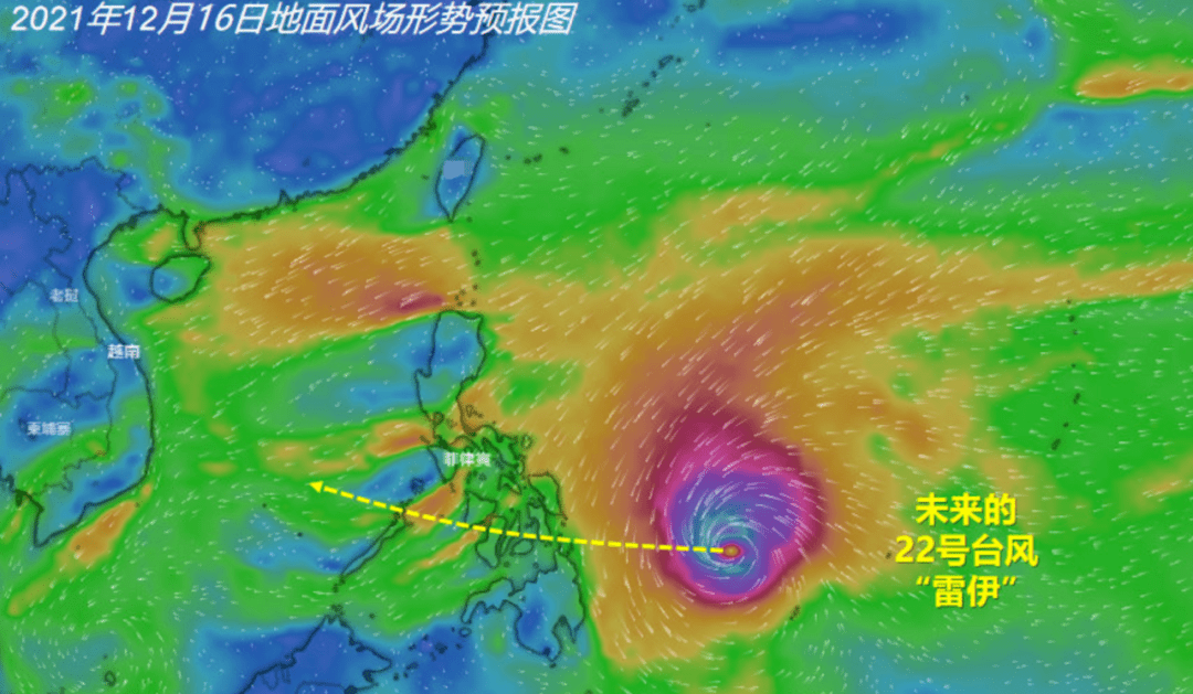 第22號颱風雷伊或下週生成新一股冷空氣週一到雲浮