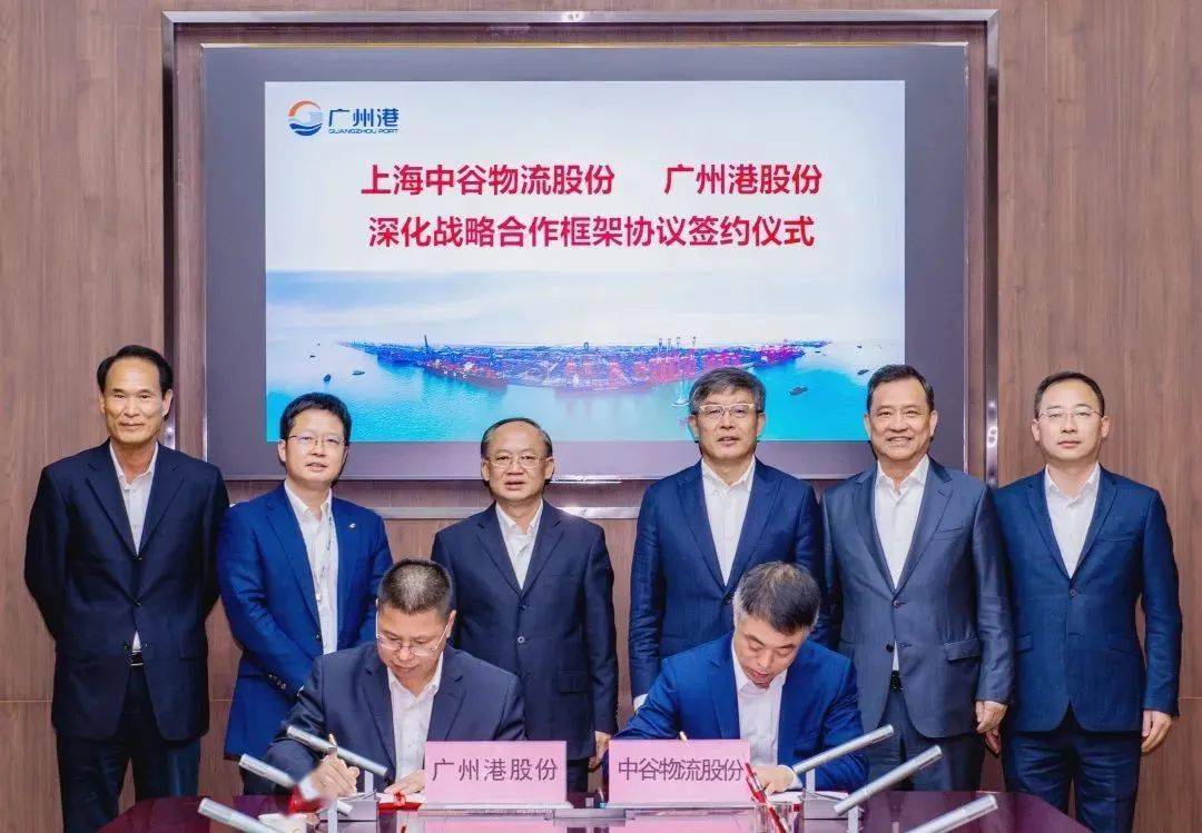 广州港集团党委书记,董事长李益波,副总经理宋小明,广州港股份总经理