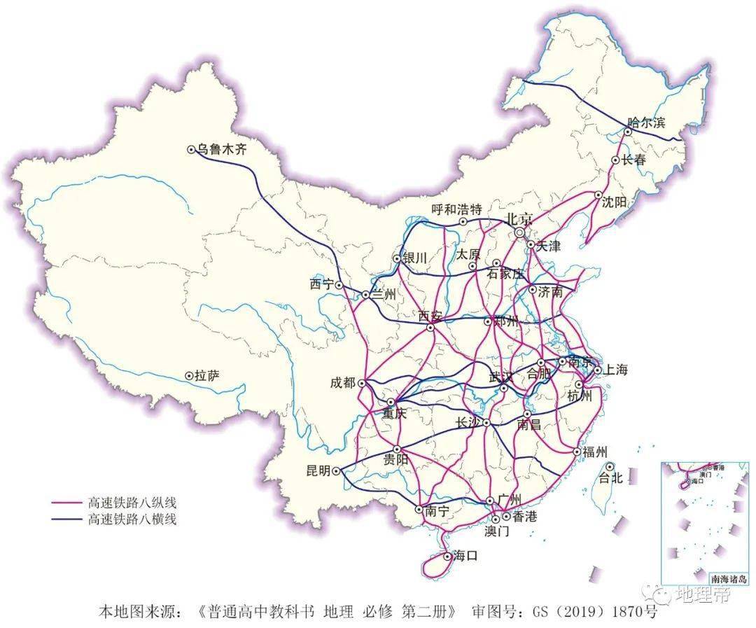 八纵八横 是中国高速铁路网络的短期规划图