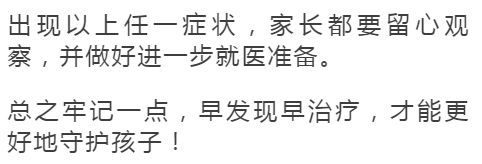Vol|6岁男童双肾长满石头，罪魁祸首竟是妈妈！后悔死了…