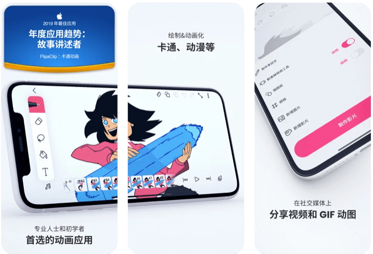 功能|盘点一波短视频剪辑App，就算用不到也可以开开眼