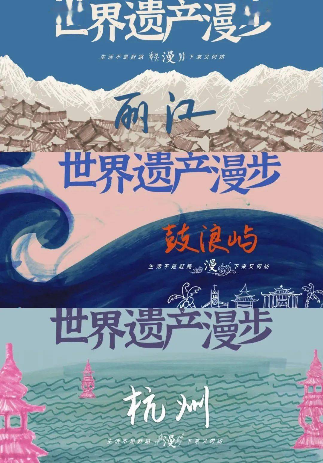 专访《世界遗产漫步》总导演刘鸿彦:合拍是未来纪录片创作与传播的