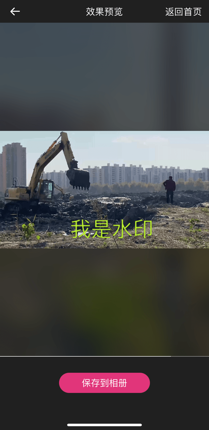 功能|盘点一波短视频剪辑App，就算用不到也可以开开眼